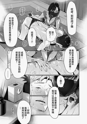 第32页图