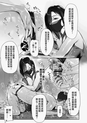 第34页图
