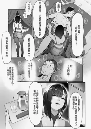 第70页图
