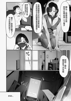 第71页图