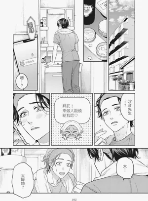第106页图