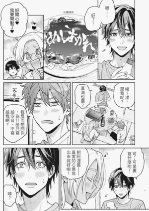 第112页图