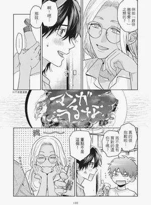 第113页图