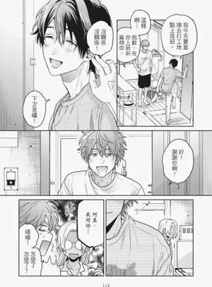 第116页图