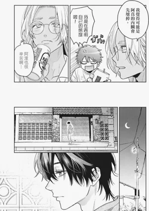 第119页图