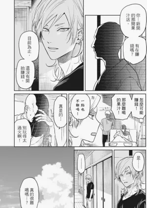 第130页图