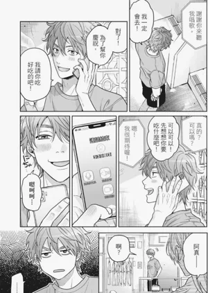 第133页图