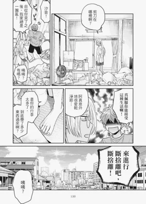 第134页图