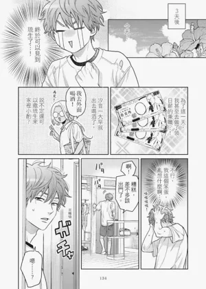 第138页图