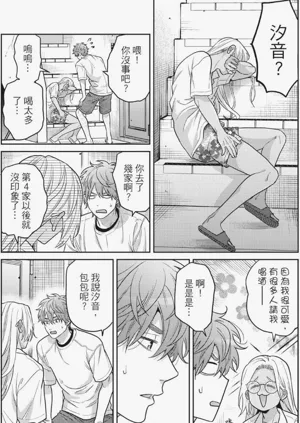 第139页图