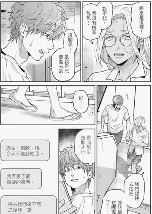 第141页图