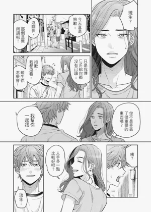 第143页图
