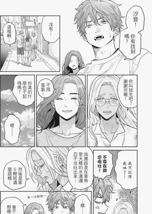 第146页图