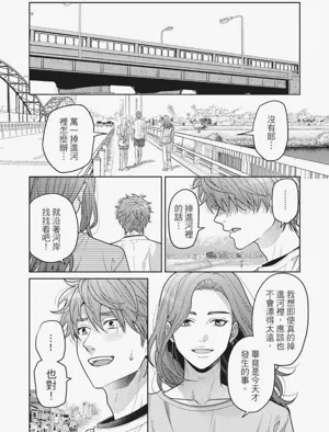 第147页图