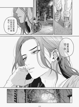 第154页图