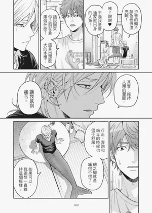 第166页图