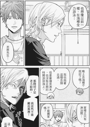第167页图