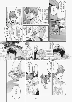 第172页图