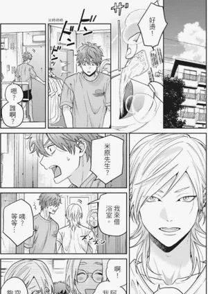 第173页图