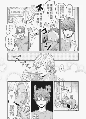 第174页图