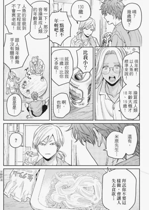 第175页图