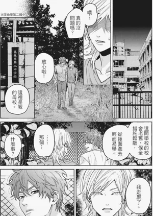 第178页图
