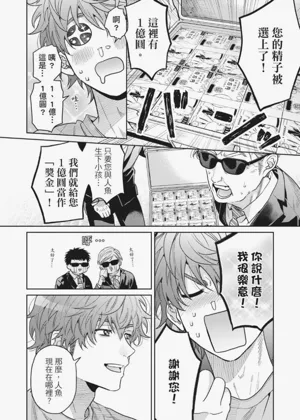 第18页图