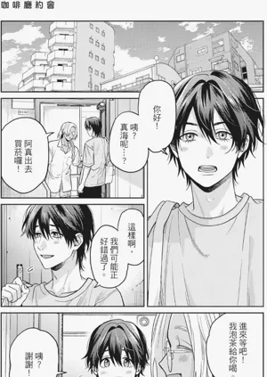 第193页图