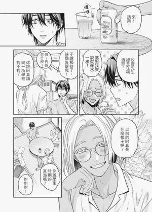 第194页图