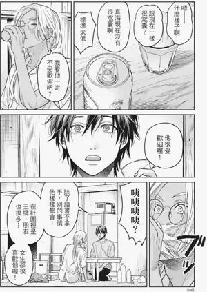 第195页图