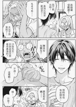 第196页图