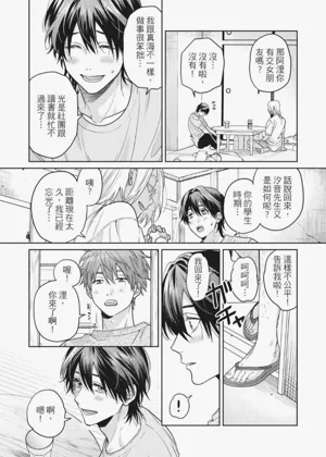 第197页图