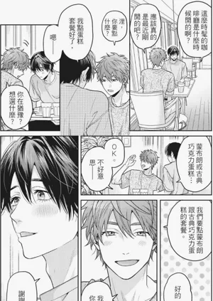 第201页图