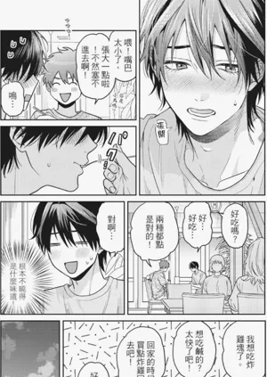 第203页图