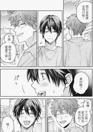 第207页图