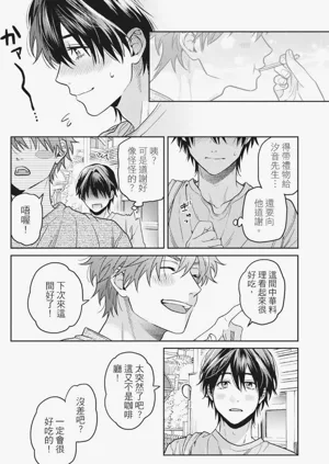 第208页图