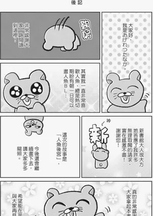 第209页图