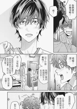 第21页图