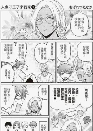 第211页图