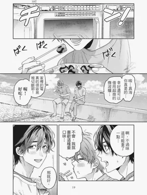 第23页图