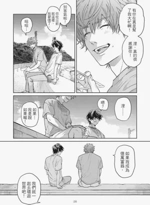 第24页图