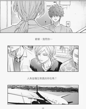 第27页图