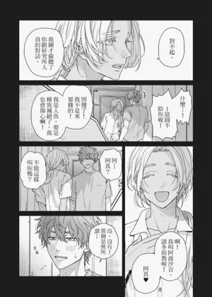 第33页图