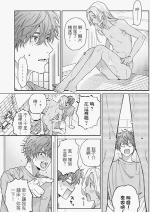 第35页图