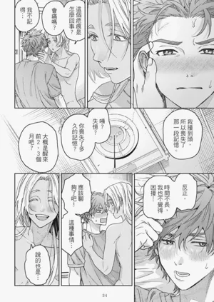 第38页图