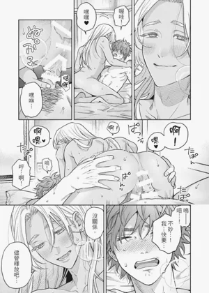 第43页图