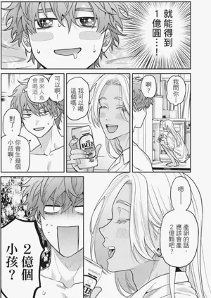 第46页图