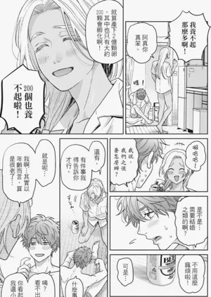 第47页图