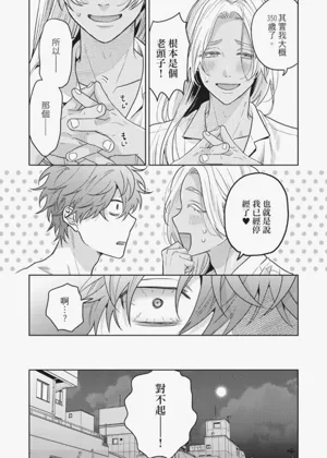 第48页图