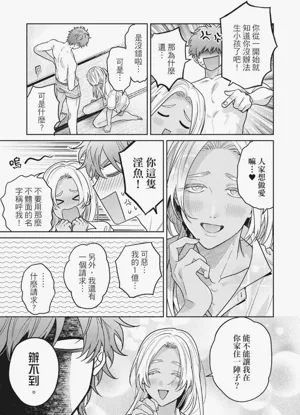 第49页图